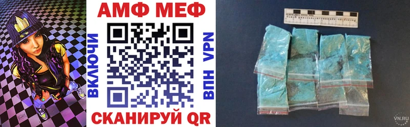 Амфетамин 97% Новокузнецк