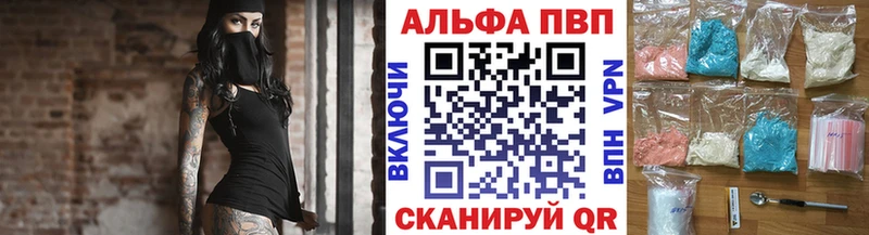 как найти   Новокузнецк  дарк нет состав  APVP крисы CK 