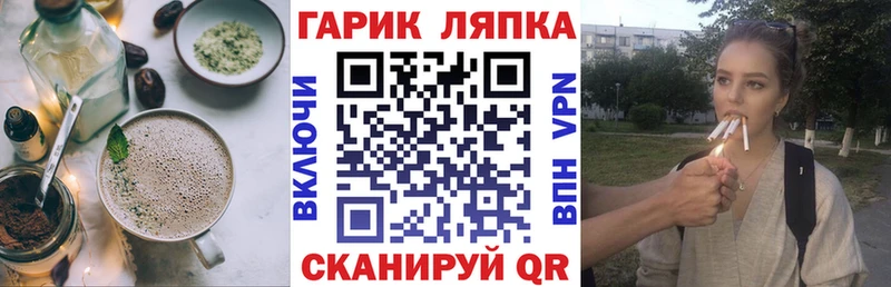 Печенье с ТГК конопля  Новокузнецк 