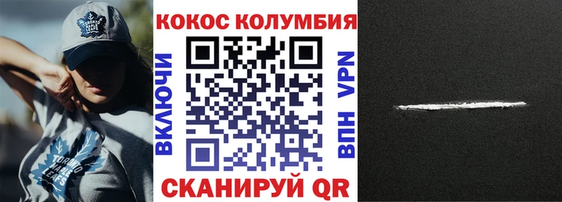 ссылка на мегу вход Новокузнецк Cocaine Columbia