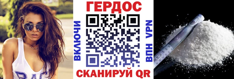 где найти   Новокузнецк  Героин Heroin 