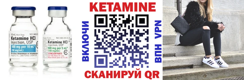 Кетамин ketamine  кракен зеркало  Новокузнецк  хочу  
