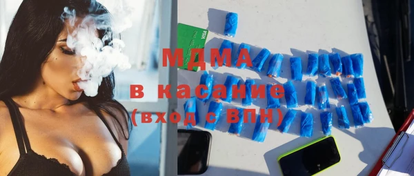 сатива Беломорск