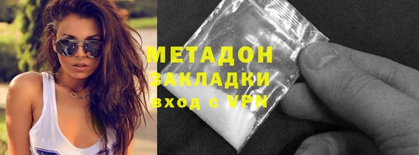 сатива Беломорск