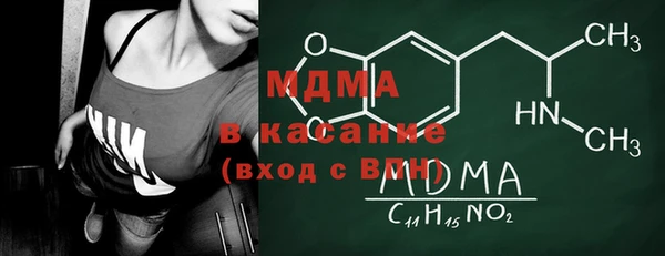 кокс Белокуриха