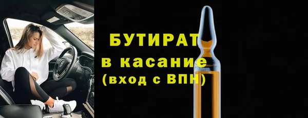 кокс Белокуриха