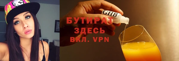 прущая мука Белоозёрский