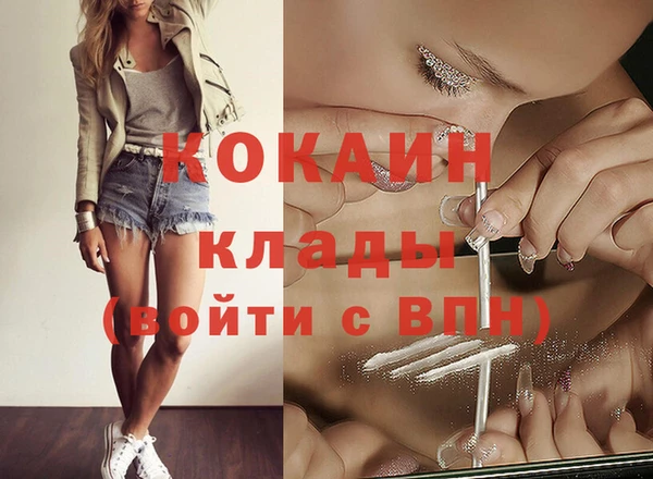 прущая мука Белоозёрский