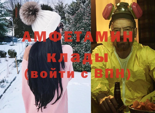 прущая мука Белоозёрский