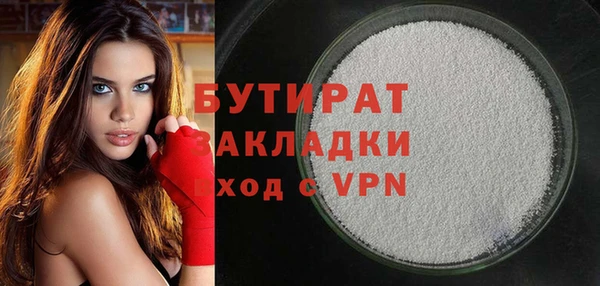 сатива Беломорск
