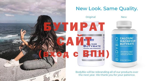 прущая мука Белоозёрский