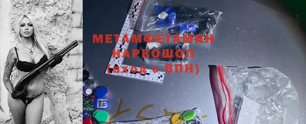 кокс Белокуриха