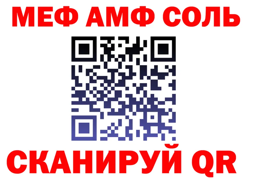 COCAIN Columbia зеркало площадка МЕГА Новокузнецк