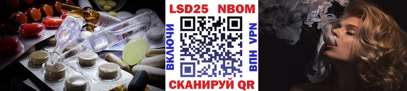 LSD-25 экстази кислота  Новокузнецк 