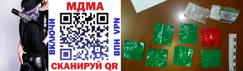гидра ТОР  Новокузнецк  МДМА молли 