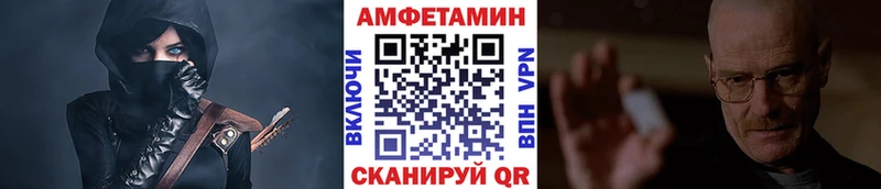 МЕТАМФЕТАМИН пудра  Новокузнецк 