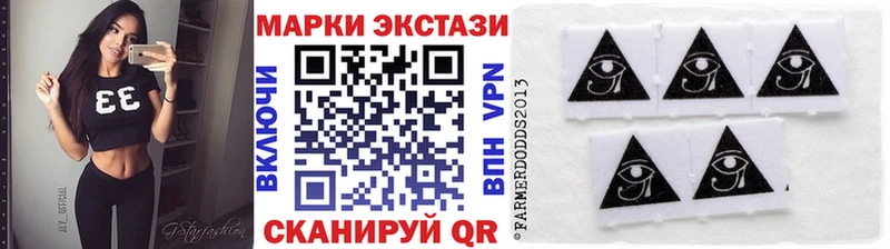 darknet телеграм  Новокузнецк  Марки 25I-NBOMe 1500мкг  блэк спрут ТОР 