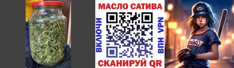 kraken маркетплейс  Новокузнецк  ТГК THC oil 